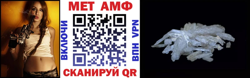 Купить  Нарткала  Амфетамин 98% 