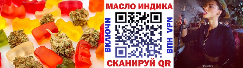 Купить  Нарткала  Печенье с ТГК конопля