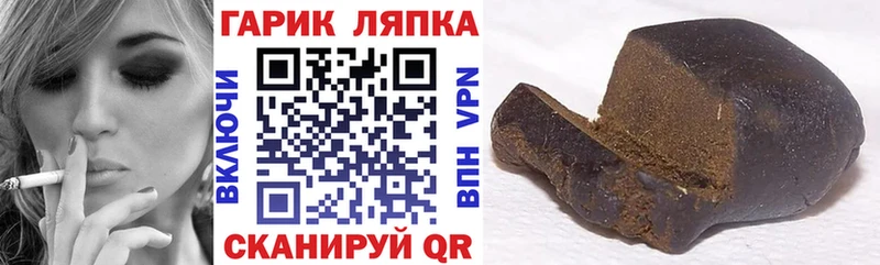 ГАШ 40% ТГК  Купить  Нарткала 