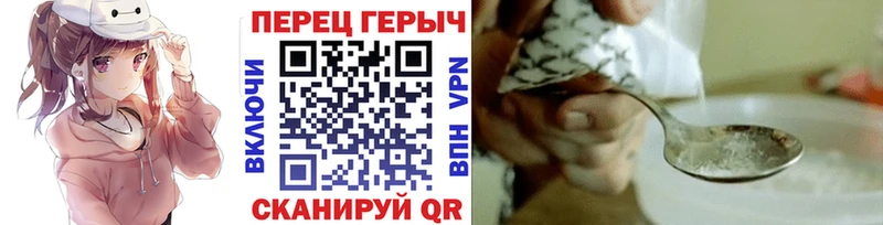 Купить закладки Нарткала ГЕРОИН гречка