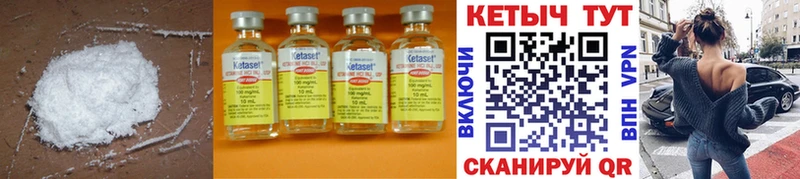 Кетамин ketamine  Купить  Нарткала 