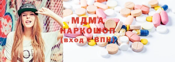 бутик Ладушкин