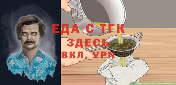 мет Лабытнанги