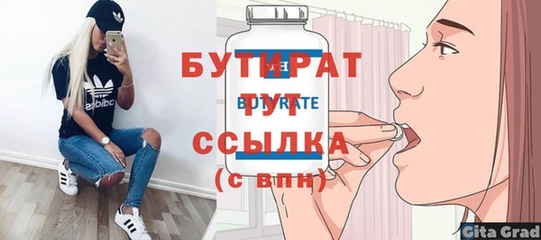 бутик Ладушкин