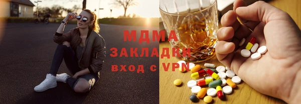 бутик Ладушкин