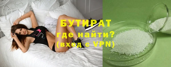 бутик Ладушкин