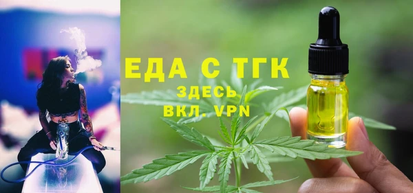 бутик Ладушкин