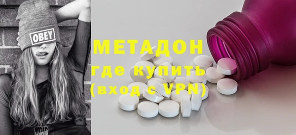 бутик Ладушкин
