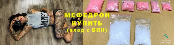 прущая мука Куйбышев