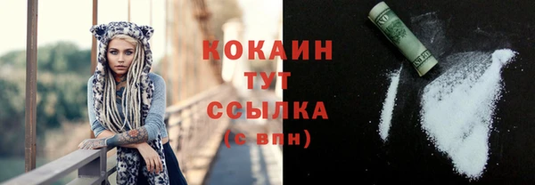 мет Лабытнанги