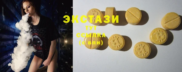 бутик Ладушкин