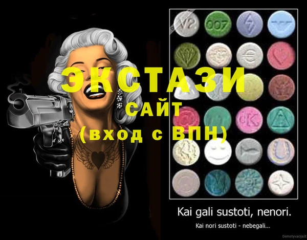 бутик Ладушкин