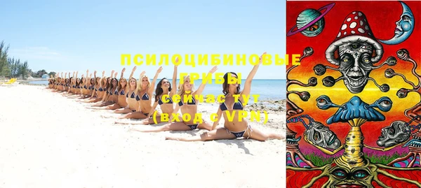прущая мука Куйбышев
