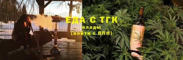 прущая мука Куйбышев