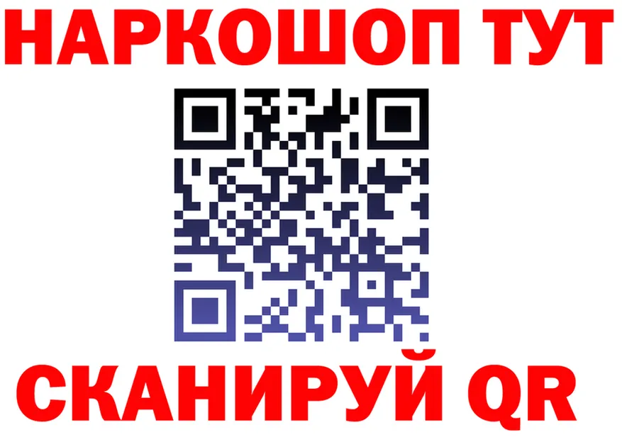 A-PVP VHQ зеркало shop мега Нарткала
