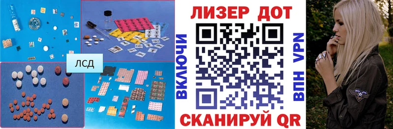 Лсд 25 экстази ecstasy Нарткала